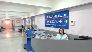 Верига болници „Медлайн“ ще работи непрекъснато на Коледните и Новогодишни празници