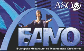 Онколозите: Новите правила вредят на пациентите!