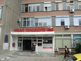 Жена скочи от висок етаж в МБАЛ-Пловдив и загина на място