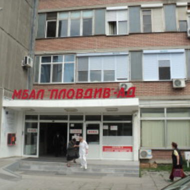 Жена скочи от висок етаж в МБАЛ-Пловдив и загина на място