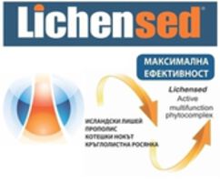 Lichensed - иновативна формула за облекчаване на дихателните пътища