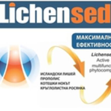 Lichensed - иновативна формула за облекчаване на дихателните пътища