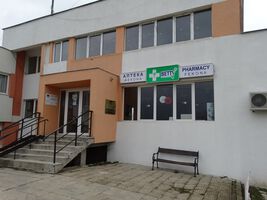 Аптека Фекона (ГАЛЕРИЯ)