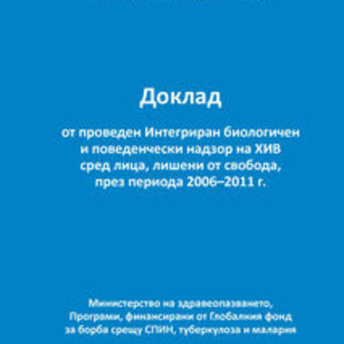 Доклад