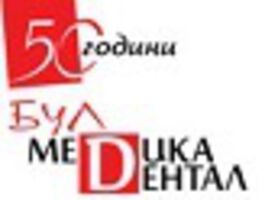 Най-голямото изложение в страната в областта на медицината Булмедика/Булдентал ще покаже фокуса на бизнеса върху технологиите
