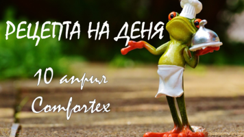 Магданозени кюфтенца с картофи и овесени ядки