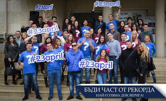 Български изпълнители се включват в рекорда за Гинес във Варна на 23 април