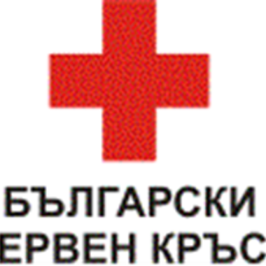 Кръводарителска кампания " Дарете кръв. Спасете живот сега"