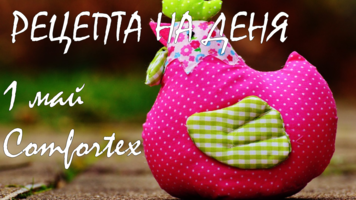 Пъстра пролетна салата