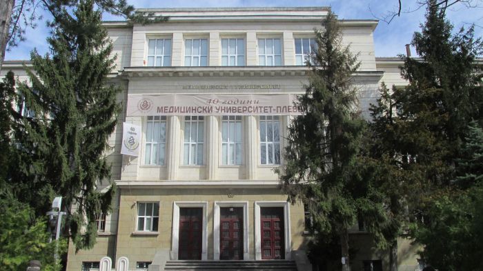 МУ-Плевен ще отбележи тържествено 24 май
