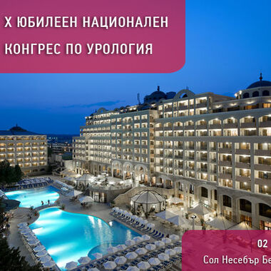 Едва 15% от мъжете с приапизъм запазват еректилната си функция