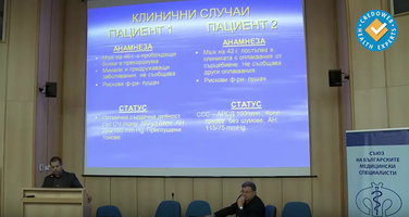 Ролята на биомаркерите в кардиологията - клинични случаи