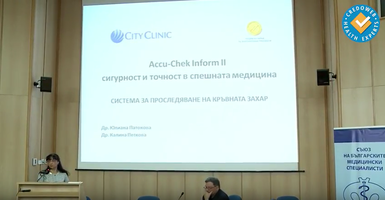 Иновативна система за бързо проследяване на кръвната захар