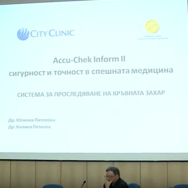 Иновативна система за бързо проследяване на кръвната захар