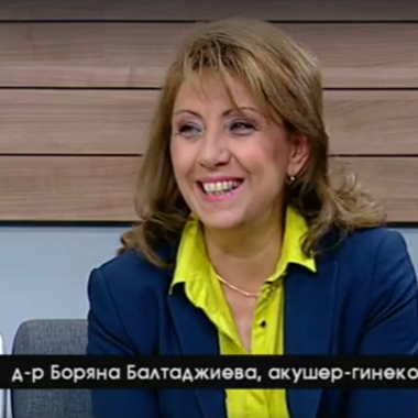 Бременност през лятото