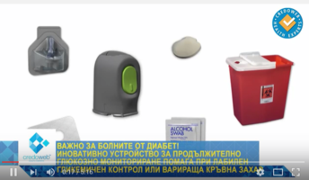 Иновативно устройство за продължително глюкозно мониториране помага на болни от диабет