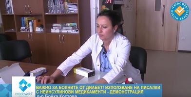 Как се използват писалки с неинсулинови медикаменти (ВИДЕО)