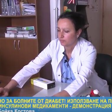 Как се използват писалки с неинсулинови медикаменти (ВИДЕО)