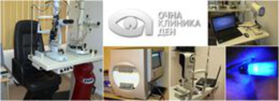 Глаукома