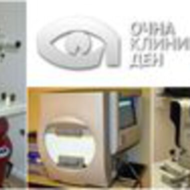 Глаукома