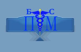 Втори конгрес с международно участие по превантивна медицина (първо съобщение)