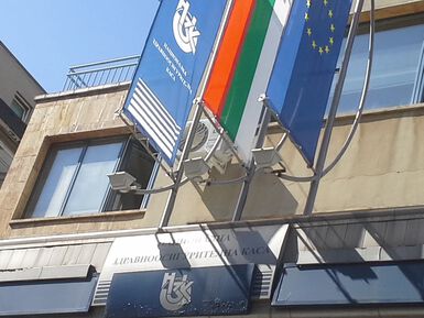 СТАРТИРА ПИЛОТНИЯТ ПРОЕКТ ЗА ПРИЛАГАНЕ НА РЕГИСТРАЦИОННАТА СИСТЕМА ЗА ЗДРАВНООСИГУРИТЕЛНИ СЪБИТИЯТА