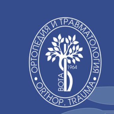 XIII Национален Конгрес на Българската ортопедична и травматологична асоциация (програма)