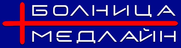 В "Медлайн" спасяват от болки в гърба и кръста само с 1 инжекция