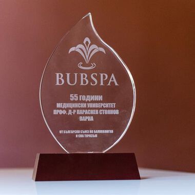 Медицински университет - Варна с почетен знак за иновативни форми на сътрудничество