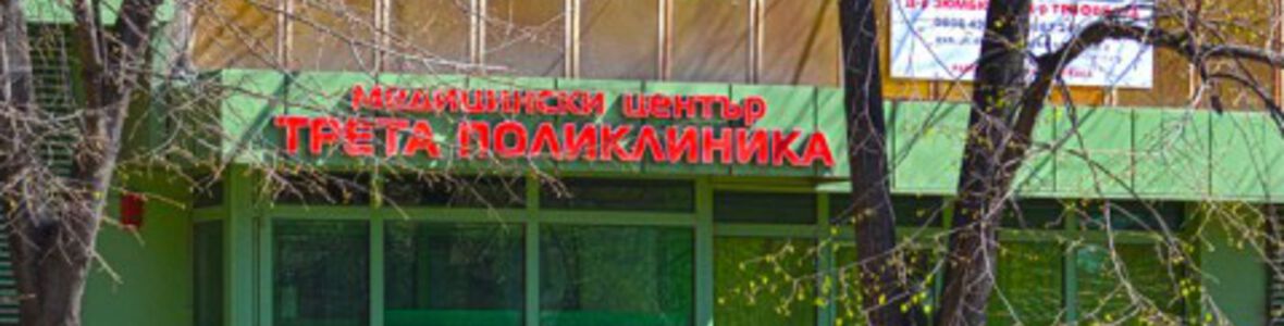 Фитнес добавките увреждат черния дроб