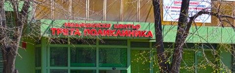 Фитнес добавките увреждат черния дроб