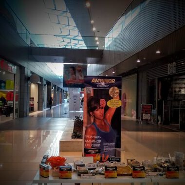 Изложение "Здраве и Красота 2016", Sofia Ring Mall , 13.10 - 16.10. 2016г.