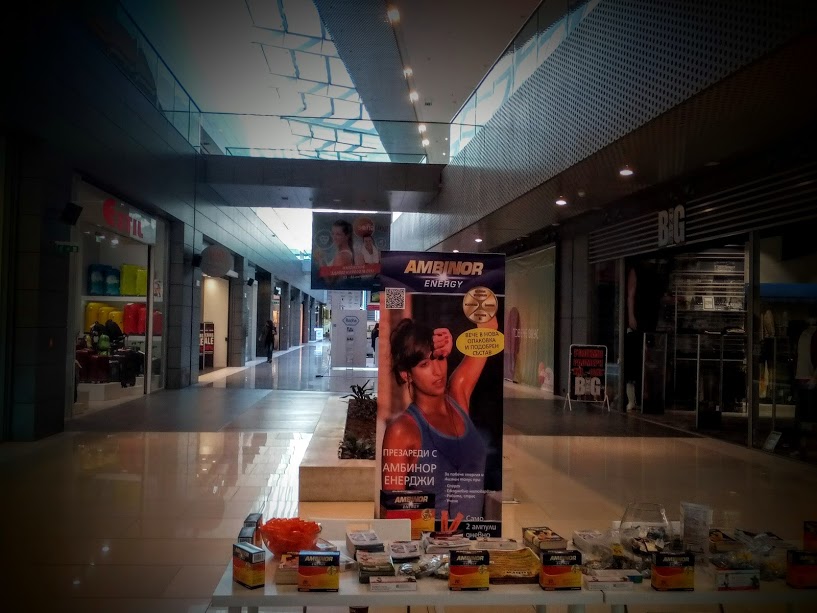 Изложение "Здраве и Красота 2016", Sofia Ring Mall , 13.10 - 16.10. 2016г.