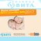 Фото конкурс „ВИТА Слънчево бебе“ 2017 започва