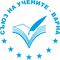 Заключителна конференция от инициативата „Месец на науката“ на Съюза на учените ще се проведе в МУ-Варна