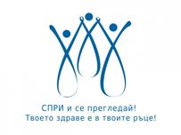 МБАЛ "Асеновград" ще провежда скринингови тестове за изследване на ракови заболявания
