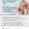 Безплатни прегледи за остеоартрит