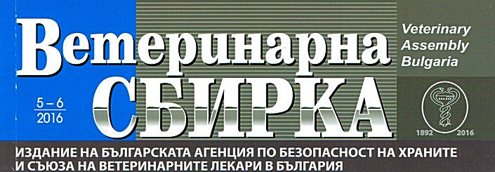 Ерлихиози и Анаплазмози: между животните и човека