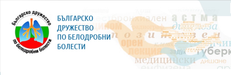 ПРОДЪЛЖАВАЩО СЛЕДДИПЛОМНО ОБУЧЕНИЕ ПО БЕЛОДРОБНИ БОЛЕСТИ И КУРС ПО МЕДИЦИНСКА БИОСТАТИСТИКА II ЧАСТ