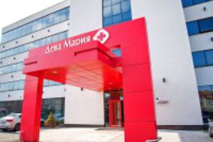 Лекарите на УМБАЛ „Дева Мария“ непрекъснато повишават квалификацията и развиват уменията си