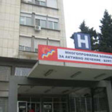 Първото бебе, родено в УМБАЛ Бургас на Коледа, е момиченце