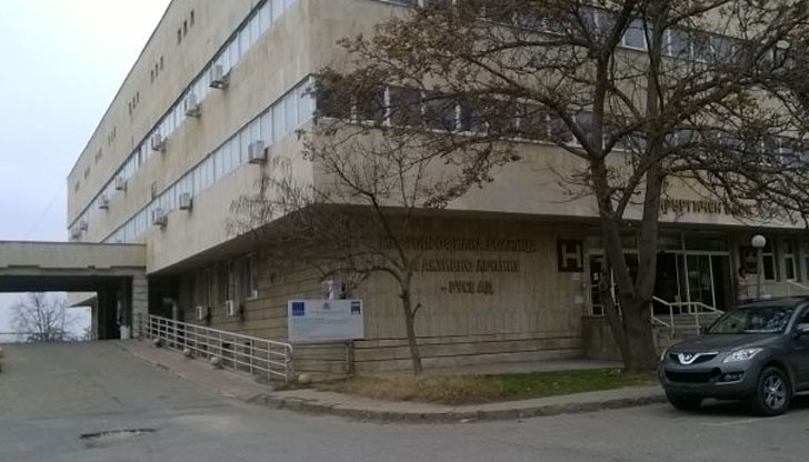 УМБАЛ-Русе изпрати сигнал до НЗОК, МЗ и прокуратурата заради нарушаване правилата за извършване на проверка от РЗОК-Русе