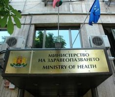 Появи се и фалшив сайт на МЗ, рекламиращ чай срещу паразити