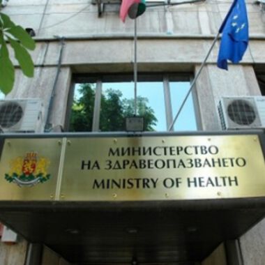 Появи се и фалшив сайт на МЗ, рекламиращ чай срещу паразити