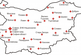 БЧК започва раздаването на храна за нуждаещи се в област Стара Загора