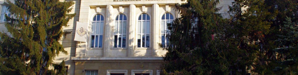 ПОКАНА ЗА НАБИРАНЕ НА ПРЕДЛОЖЕНИЯ ЗА АСОЦИИРАНИ ПАРТНЬОРИ