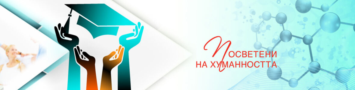 Д‐р Марк Кокс (Mark Kockx, MD, PhD) - учен-патолог и основател на "HistoGenX" ще гостува в МУ ‐ Пловдив