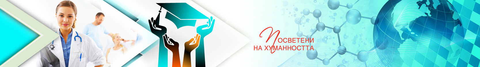Д‐р Марк Кокс (Mark Kockx, MD, PhD) - учен-патолог и основател на "HistoGenX" ще гостува в МУ ‐ Пловдив