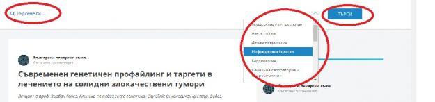 модул Обучения