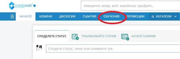 модул Обучения